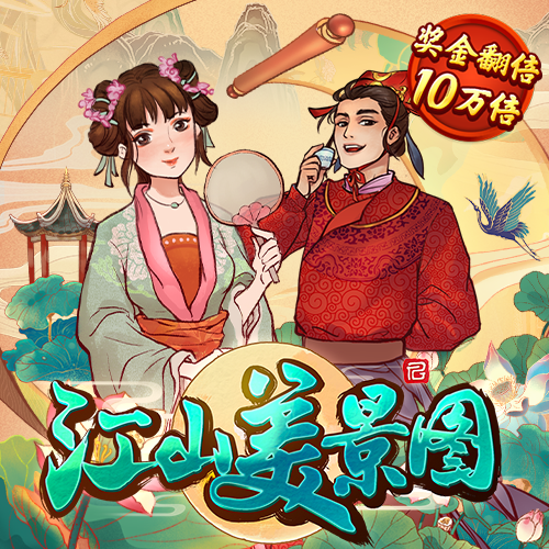 355彩票安卓最新下载app彩票截图2